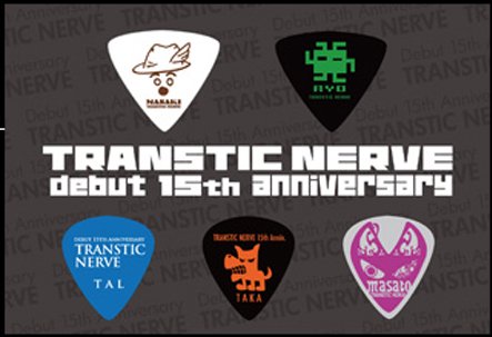 TRANSTIC NERVE 15th Anniversary ピックセット - defspiral Web Shop