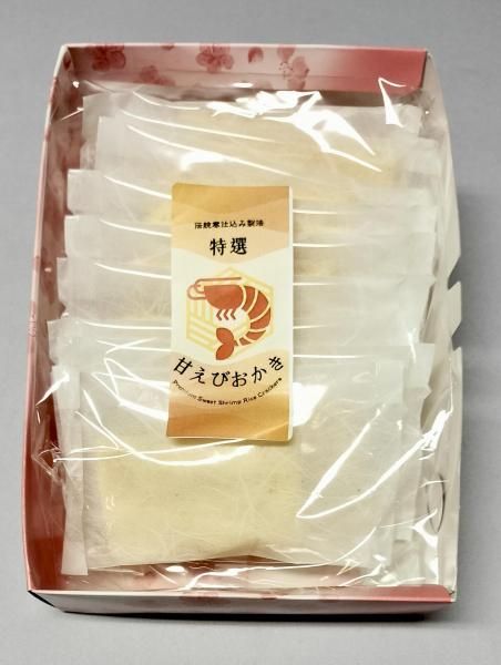 加賀かきもち丸山