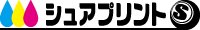 ポスター印刷が安い！1枚からの格安印刷【シュアプリント】