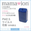 <img class='new_mark_img1' src='https://img.shop-pro.jp/img/new/icons17.gif' style='border:none;display:inline;margin:0px;padding:0px;width:auto;' />ݥ̵ڷӷ mamaion LPS1200 