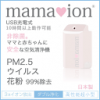 <img class='new_mark_img1' src='https://img.shop-pro.jp/img/new/icons25.gif' style='border:none;display:inline;margin:0px;padding:0px;width:auto;' />ݥ̵ڷӷ mamaion LPS1200 