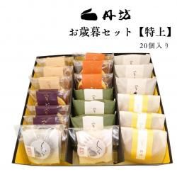 ̵ð˷륻åȡþۡ20/ؤˤƤϤ