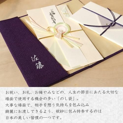 紫色 五三の桐　袱紗 刺繍デザイン 金色亀のタッセル 紫色 五三の桐 袱紗 刺繍デザイン 金色亀のタッセル