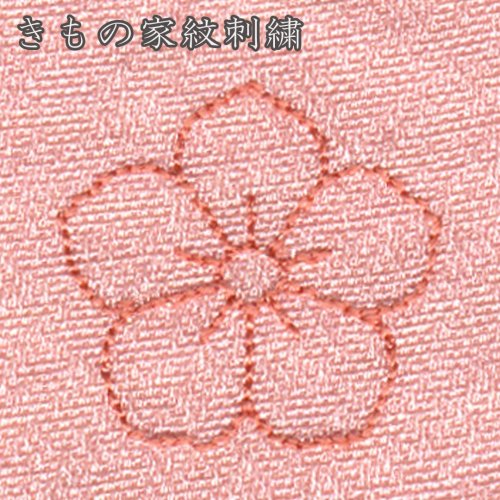 京都の刺繍 三京-着物 家紋刺繍