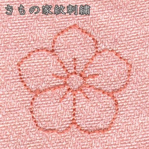 京都の刺繍 三京 -着物刺繍- お洒落紋・加賀紋・背紋・家紋刺繍