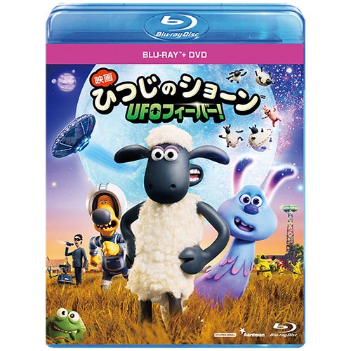 ひつじのショーン Ufoフィーバー Blu Ray Dvdセット