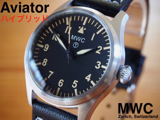 Mwc時計の40mmアビエーター スイープセカンド Seikoハイブリッドムーブメント Mwc時計専門店 Unlimited アメリカ軍やドイツ軍 やイタリア軍やフランス軍の軍用時計