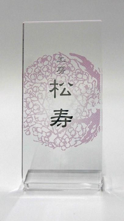 小出松寿作 市松人形(本体) 特選友禅衣裳 41㎝タイプ - ひので 小出松寿作 市松人形(本体) 特選友禅衣裳 41㎝タイプ - ひので