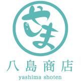 八島商店