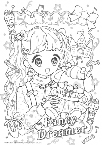 ぬりえ Fancy Dreamer 恥ずかしがりやなバレリーナのおともだち Fancy Surprise ぬりえ Fancy Dreamer 恥ずかしがりやなバレリーナのおともだち Fancy Surprise