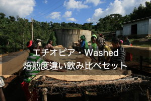 ٰ㤤٥åȡʥԥWashedˡ100g2