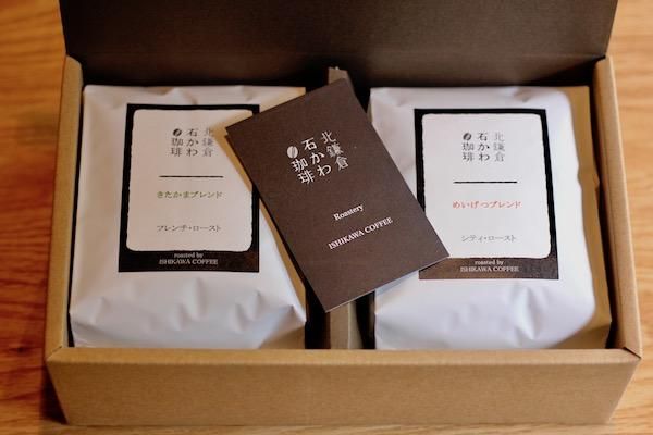 ギフトボックス（2パック用） - ISHIKAWA COFFEE Online Shop