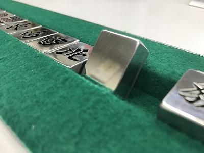 麻雀牌 白 - ステンレス製品専門店 ─メタル工房Yasukichi─