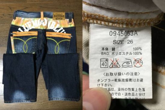 BLUEMOONBLUE ブルームーンブルー バックロゴデニムパンツ サイズ：26