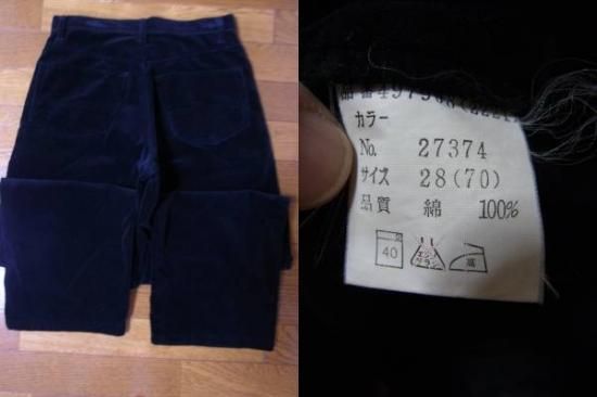 Paul Smith ポールスミス モールスキンパンツ サイズ 28 70 中古 古着 メンズ フルギックス 中古ジーンズ 古着専門通販 Furugix Paul Smith ポールスミス モールスキンパンツ サイズ 28 70 中古 古着 メンズ フルギックス 中古ジーンズ 古着専門通販 Furugix