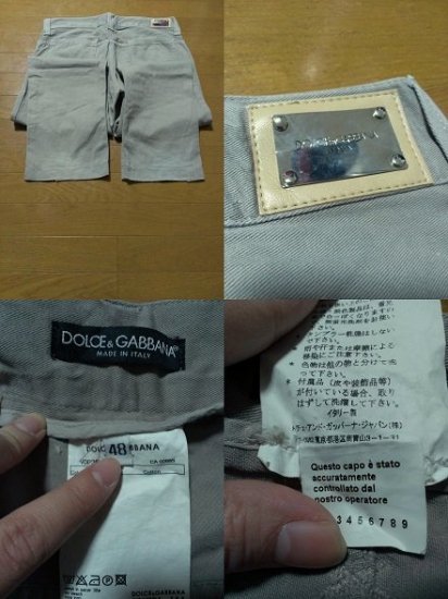 DOLCE&GABBANA ドルチェ&ガッバーナ ロゴメタルプレートパンツ サイズ