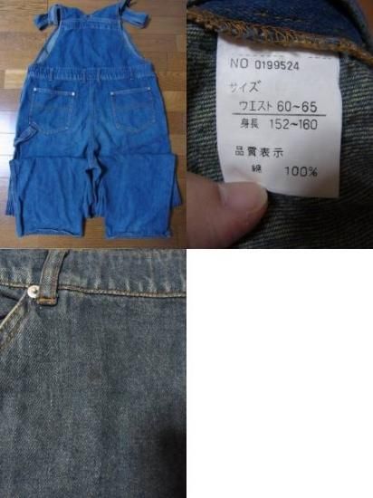 デニムオーバーオール サイズ ウエスト60 65 身長152 160 中古 古着 メンズ フルギックス 中古ジーンズ 古着専門通販 Furugix デニムオーバーオール サイズ ウエスト60 65 身長152 160 中古 古着 メンズ フルギックス 中古ジーンズ 古着専門通販 Furugix