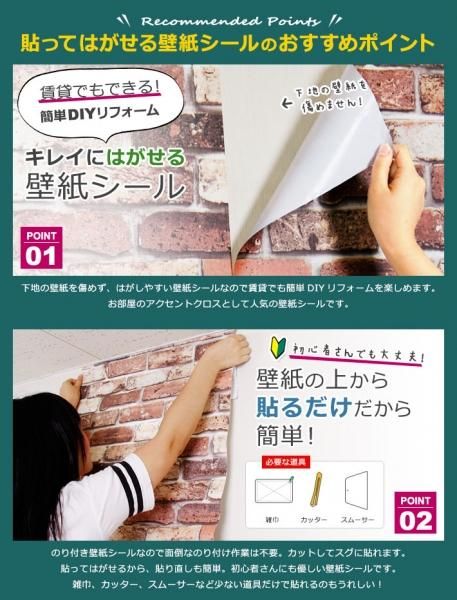 メルカリ 貼り直しokのdiy両面テープ 壁紙 クッションフロア 2点