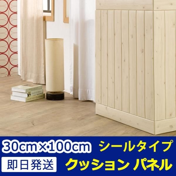 立体壁紙木目調シール 木目柄パネルシート Fp 312 の通販 ケイララ 立体壁紙木目調シール 木目柄パネルシート Fp 312 の通販 ケイララ