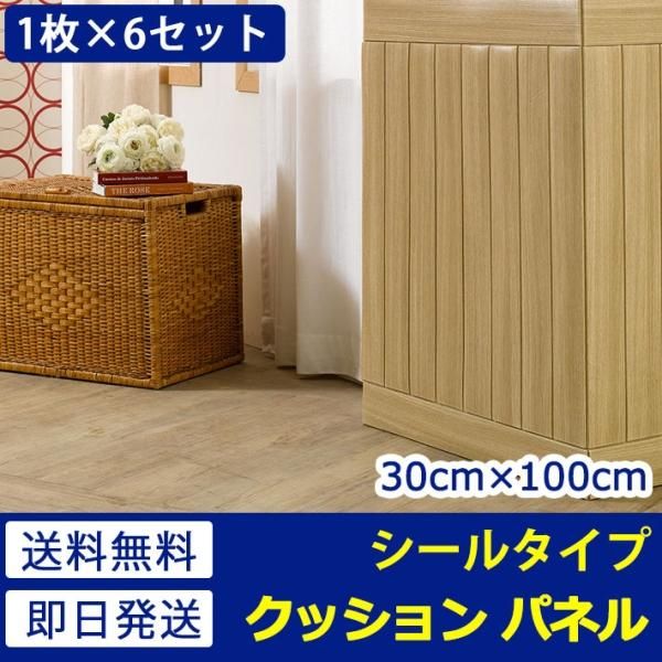 立体壁紙木目調シール 木目柄パネルシート Fp 317set06 お得な6枚セットの通販 ケイララ 立体壁紙木目調シール 木目柄パネルシート Fp 317set06 お得な6枚セットの通販 ケイララ