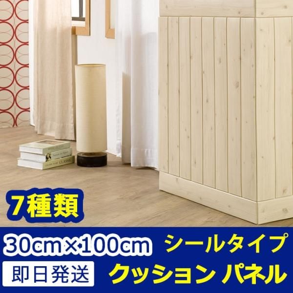 立体壁紙木目調シール 木目柄パネルシート Mat 012 の通販 ケイララ 立体壁紙木目調シール 木目柄パネルシート Mat 012 の通販 ケイララ