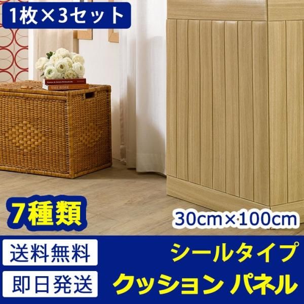 立体壁紙木目調シール 木目柄パネルシート Mat 012set03 お得な3枚セットの通販 ケイララ 立体壁紙木目調シール 木目柄パネルシート Mat 012set03 お得な3枚セットの通販 ケイララ