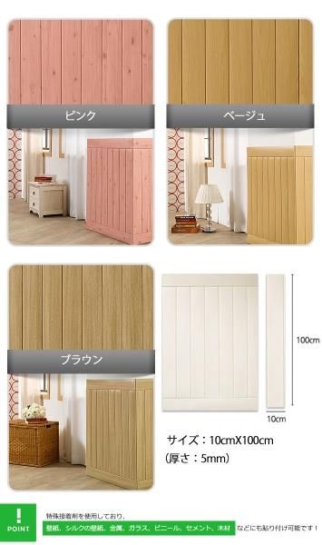 立体壁紙木目調シール 木目柄パネルシート Fp 017 Sam お試し 立体壁紙木目調シール 木目柄パネルシート Fp 017 Sam お試し