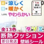 Ǯߥåɻ楷()[mat-039]