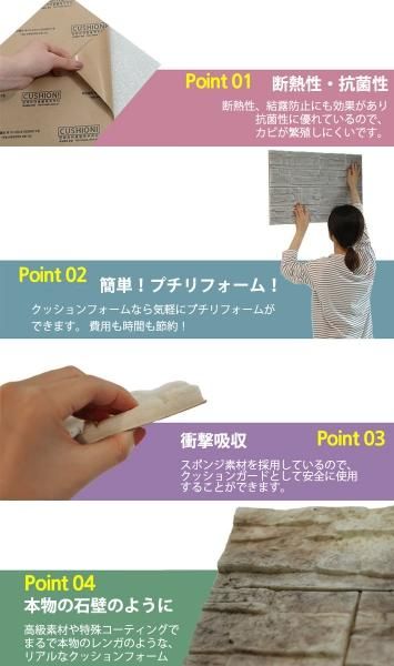 立体壁紙レンガシール 石目調クッションブリックシート Qc 005set06 お得な6枚セットの通販 ケイララ 立体壁紙レンガシール 石目調クッションブリックシート Qc 005set06 お得な6枚セットの通販 ケイララ