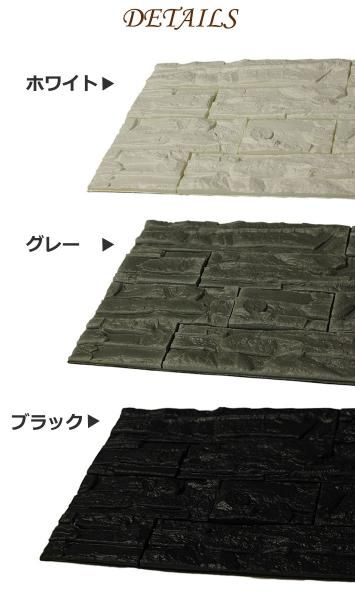 立体壁紙レンガシール 石目調クッションブリックシート Qc 005set06 お得な6枚セットの通販 ケイララ 立体壁紙レンガシール 石目調クッションブリックシート Qc 005set06 お得な6枚セットの通販 ケイララ
