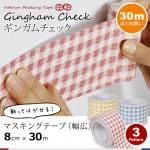 󥬥åŽäƤϤѥޥ󥰥ơס8cm30mñ̡