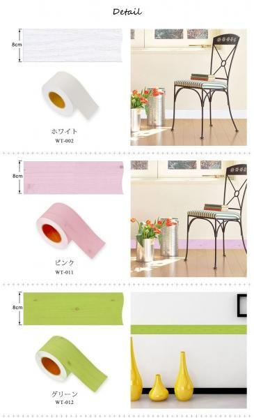 木目調の貼ってはがせる壁用幅広マスキングテープ 幅8cm 4m単位 の通販 ケイララ 木目調の貼ってはがせる壁用幅広マスキングテープ 幅8cm 4m単位 の通販 ケイララ