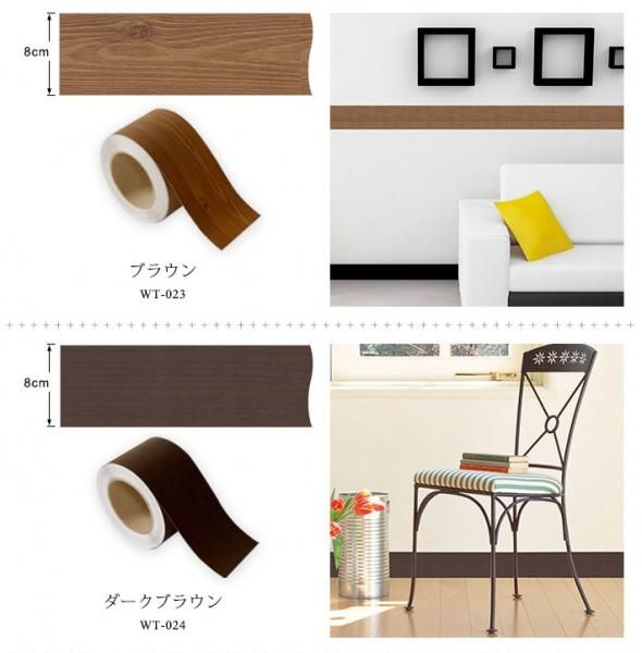 木目調の貼ってはがせる壁用幅広マスキングテープ 幅8cm 4m単位 の通販 ケイララ 木目調の貼ってはがせる壁用幅広マスキングテープ 幅8cm 4m単位 の通販 ケイララ