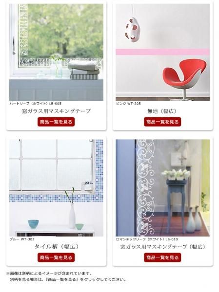 木目調の貼ってはがせる壁用幅広マスキングテープ 幅8cm 4m単位 の通販 ケイララ 木目調の貼ってはがせる壁用幅広マスキングテープ 幅8cm 4m単位 の通販 ケイララ