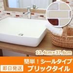 ⥶륷 åDIY [֥å֥饦]