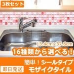 åDIY⥶륷(13.4cm37.6cm)3祻å