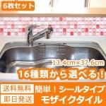åDIY⥶륷(13.4cm37.6cm)6祻å