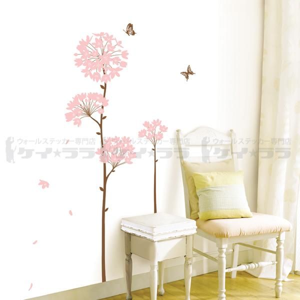 ウォールステッカー ピンクの花 Ss 542 の激安通販 ケイララ ウォールステッカー ピンクの花 Ss 542 の激安通販 ケイララ