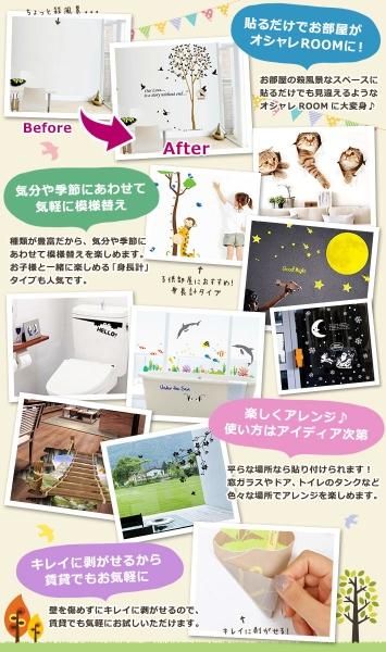 ウォールステッカー みどり木と鳥かご Wch 006 の激安通販 ケイララ ウォールステッカー みどり木と鳥かご Wch 006 の激安通販 ケイララ