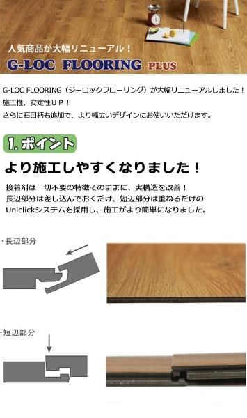 楽天市場】フロアタイル はめ込み式 DIYフローリング 48枚(約6畳分) 床暖房、ホットカーペットOK 賃貸OK 防水 抗菌 土足OK 燃えにくい  防炎 難燃 キッチン リビング 木目 おしゃれ かわいい 可愛い ウォールナット ホワイトオーク ナチュラルオーク シャビーオーク 