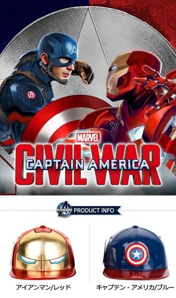 スナップバックキャップ キッズサイズ ディズニー アベンジャーズ Avengers 光沢タイプ 全2種の通販 ケイララ