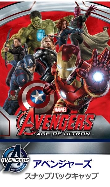 スナップバックキャップ メンズ レディース ディズニー アベンジャーズ Avengers 全3色の通販 ケイララ