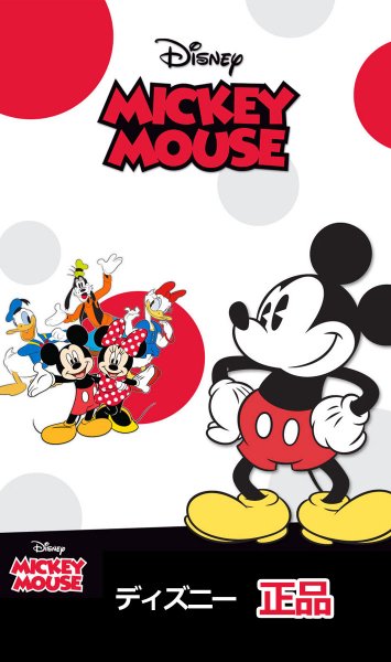 ニットキャップ メンズ レディース ディズニー ミッキーマウス刺繍ロゴ 全5色の通販 ケイララ