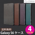 [chabel]Galaxy S6  [ĢMetalSquareDiary] 4