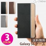 [chabel]Galaxy S6  [ĢMetalLineDiary] 3