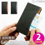 [chabel]Galaxy S6  [ĢArcDiary] 2
