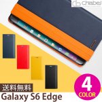 [chabel]Galaxy S6 edge  [ĢSherbetDiary] 4