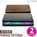 [chabel]Galaxy S6 edge  [ĢHaraceDiary] 2