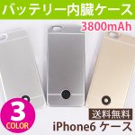iPhone6/6s[ХѡХåƥ꡼¢] 3
