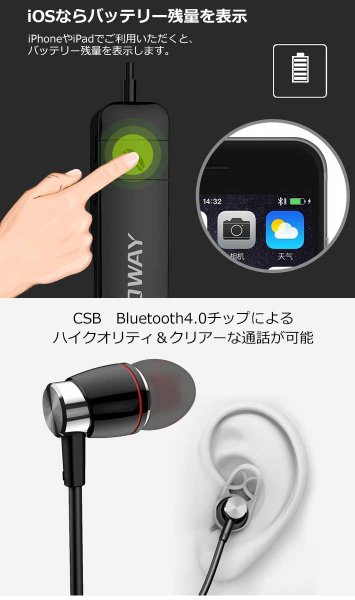 bluetooth4.0のスマホは bluetooth4.1のイヤホンは使えませんか 共感した 0